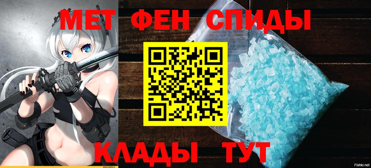 Amphetamine Premium  Вход с VPN  Рузаевка 