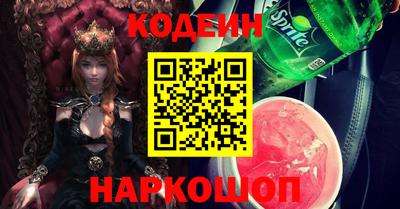 наркотики Будённовск