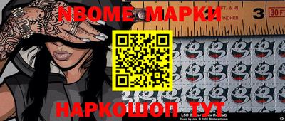 наркотики Будённовск