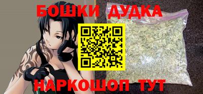 наркотики Будённовск
