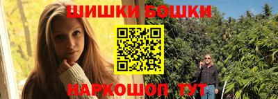 каннабис Бугуруслан