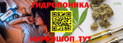каннабис Бугуруслан