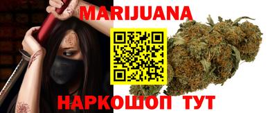 каннабис Бугуруслан