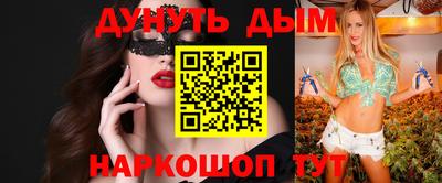 каннабис Бугуруслан