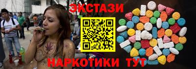 наркотики Будённовск