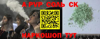 каннабис Бугуруслан