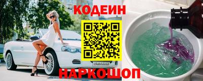 наркотики Будённовск