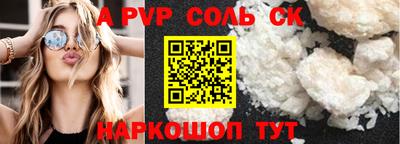 наркотики Будённовск