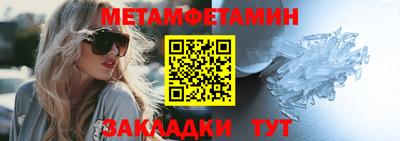 наркотики Будённовск