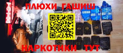 каннабис Бугуруслан