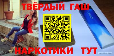 каннабис Бугуруслан