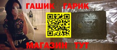 каннабис Бугуруслан