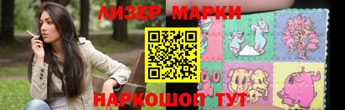 ЛСД экстази кислота Рузаевка