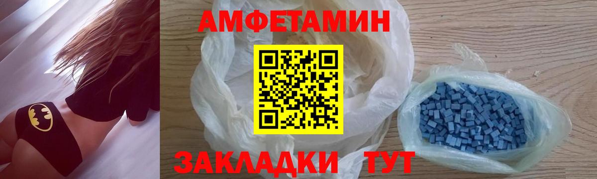Первитин Декстрометамфетамин 99.9% Рузаевка