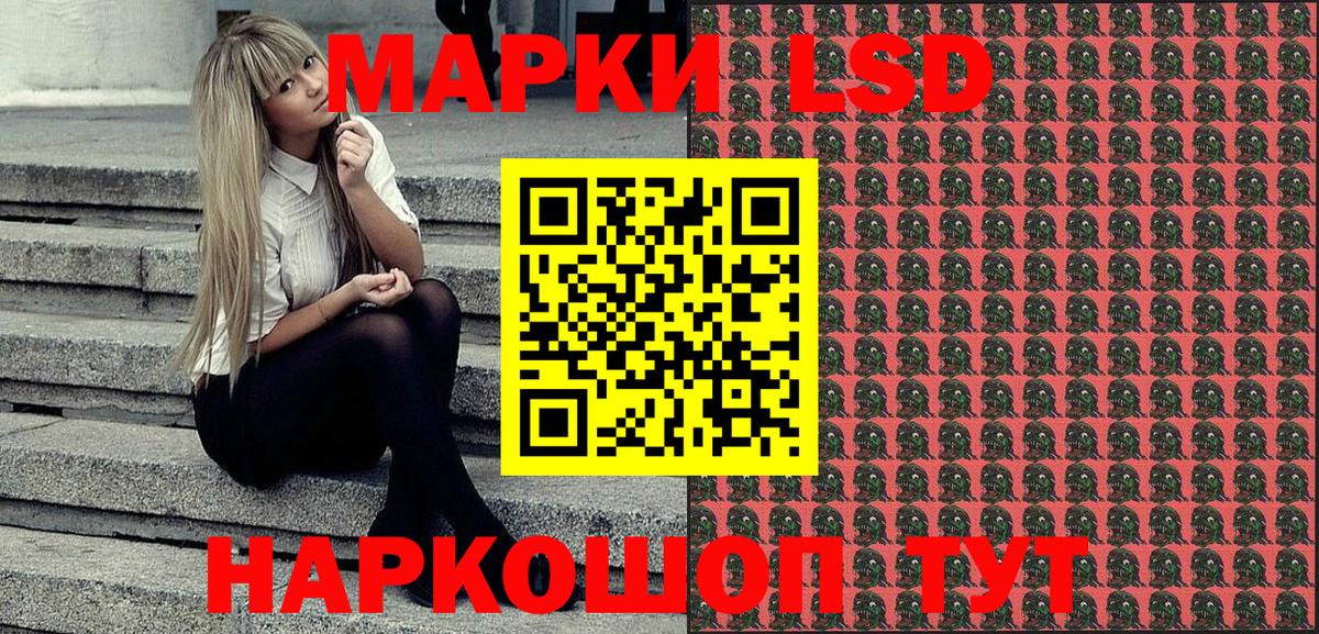 Наркотические марки 1500мкг  Вход с VPN  Наркотические марки 1500мкг  Наркотические марки  Рузаевка 