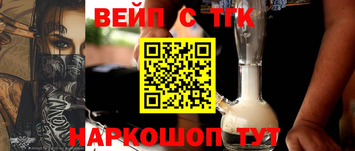 ТГК концентрат Рузаевка