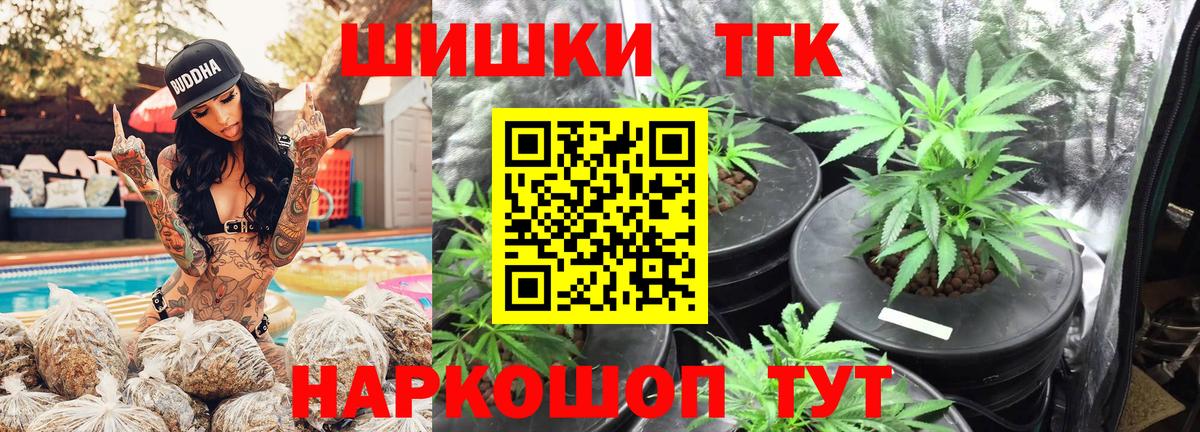 Бошки марихуана THC 21%  Бошки Шишки план  Конопля индика  Вход с VPN  Рузаевка 
